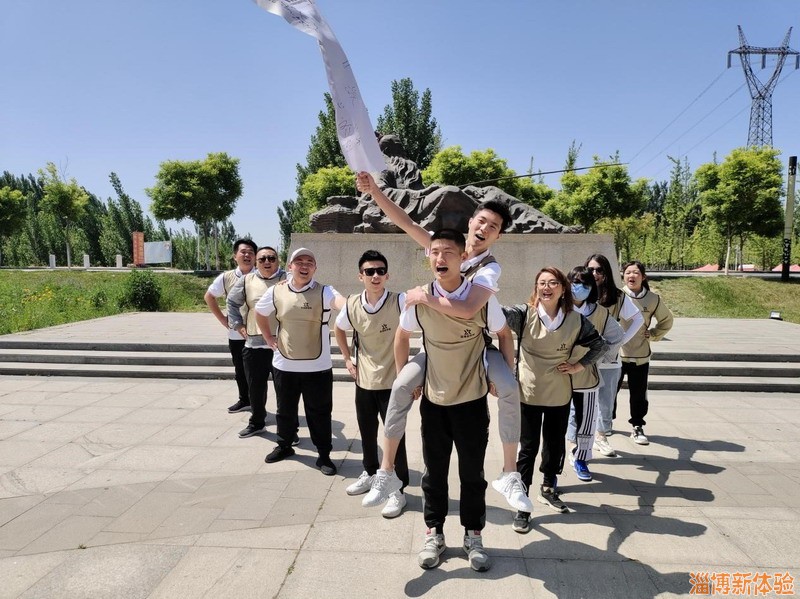2021年7月某公司定向闖關(guān)活動